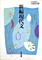 新編現代文