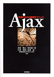 Ajax