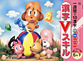 漢字Vスキル：光文書院